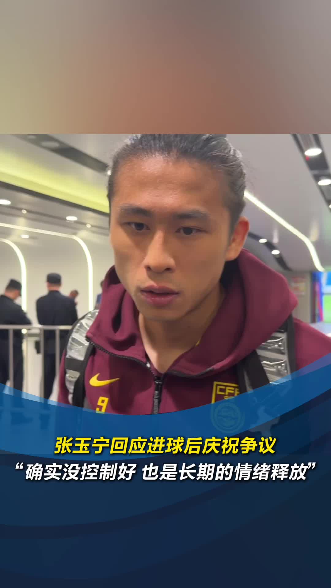 关于张玉宁建功，武汉卓尔主场战胜天津泰达的信息