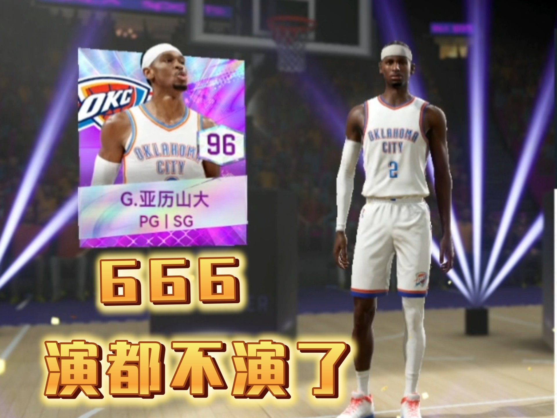 NBA季后赛决战将至，巅峰对决