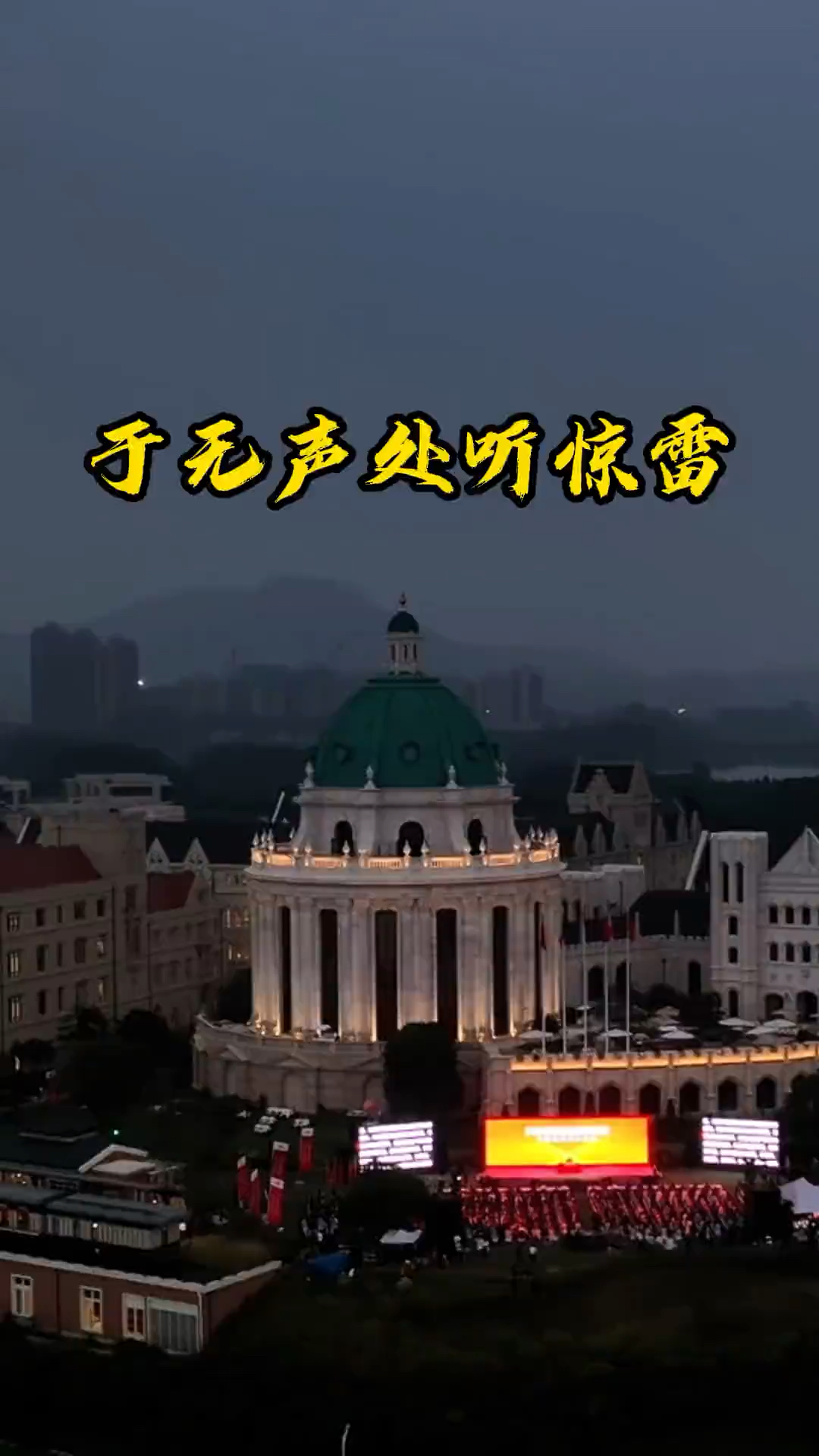 银狐率队斩获胜利走向胜利之路