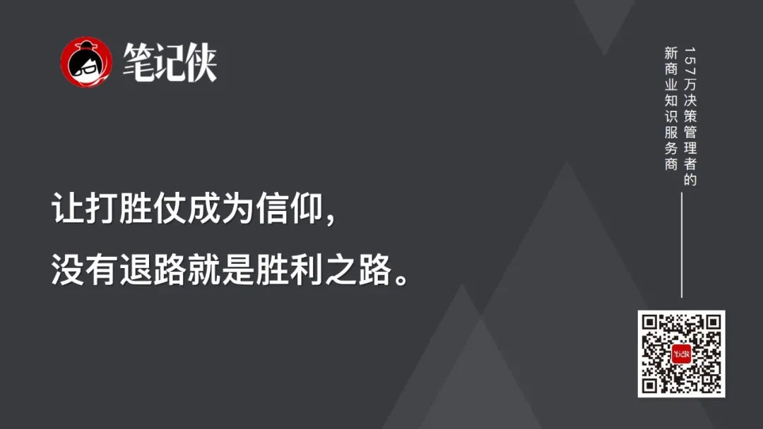 银狐率队斩获胜利走向胜利之路