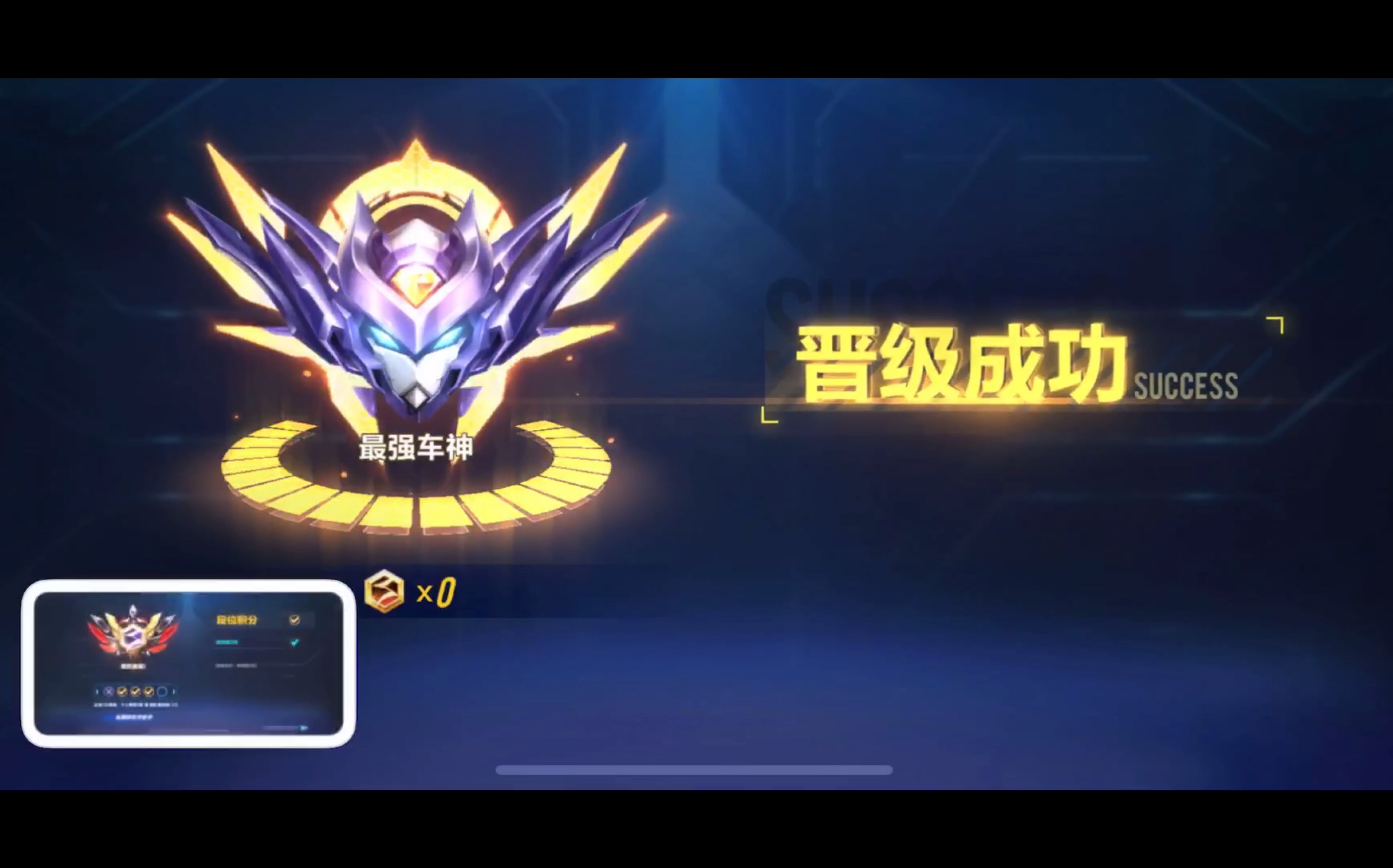 凭借实力获胜，豪取下一轮晋级名额的简单介绍