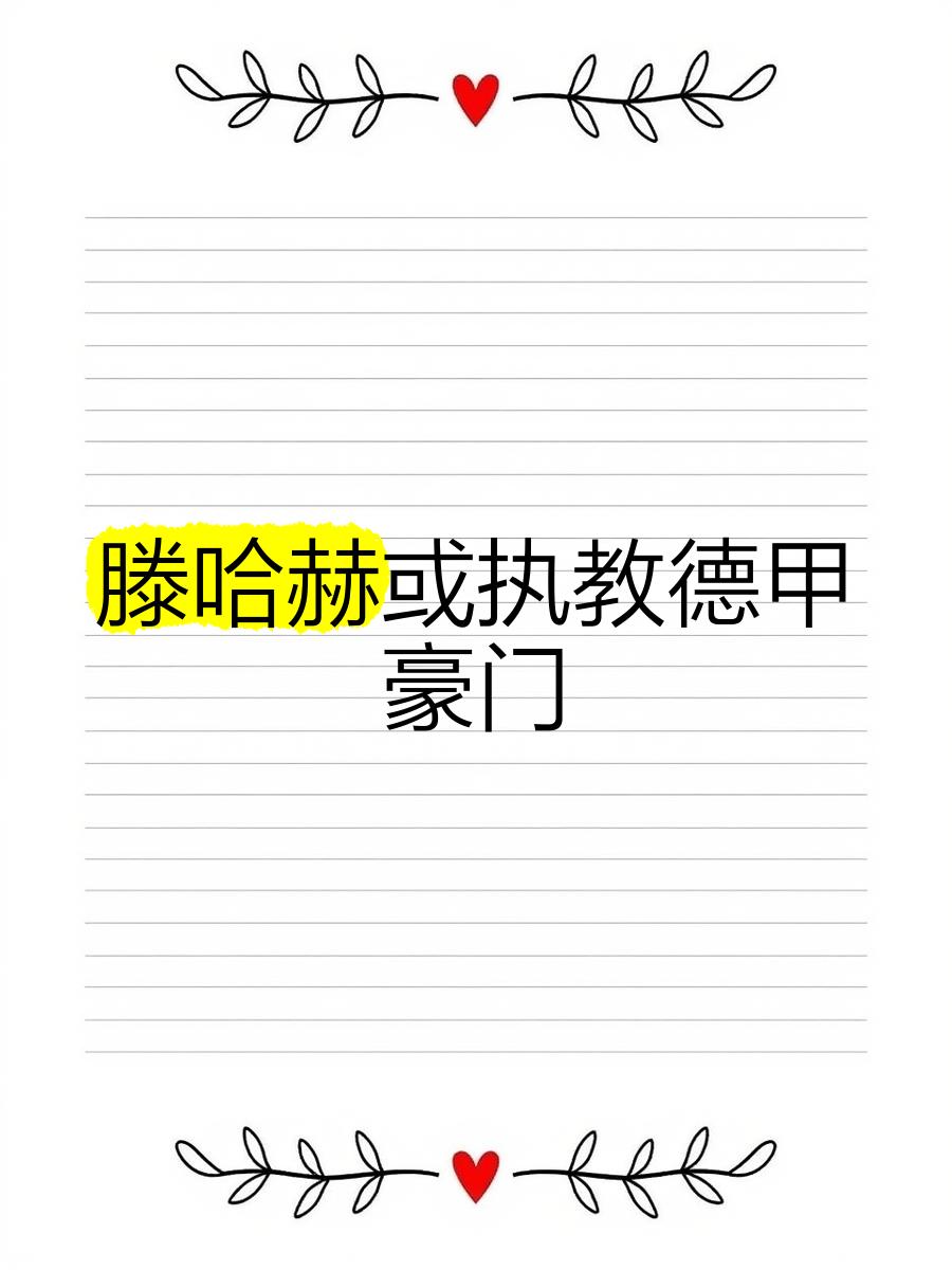关于格拉纳达又告负，欧战资格岌岌可危的信息
