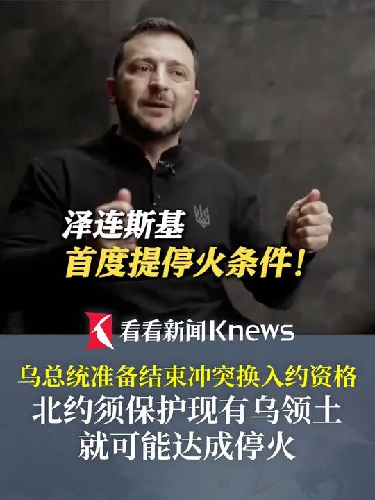 乌克兰队面对困境，需尽快调整