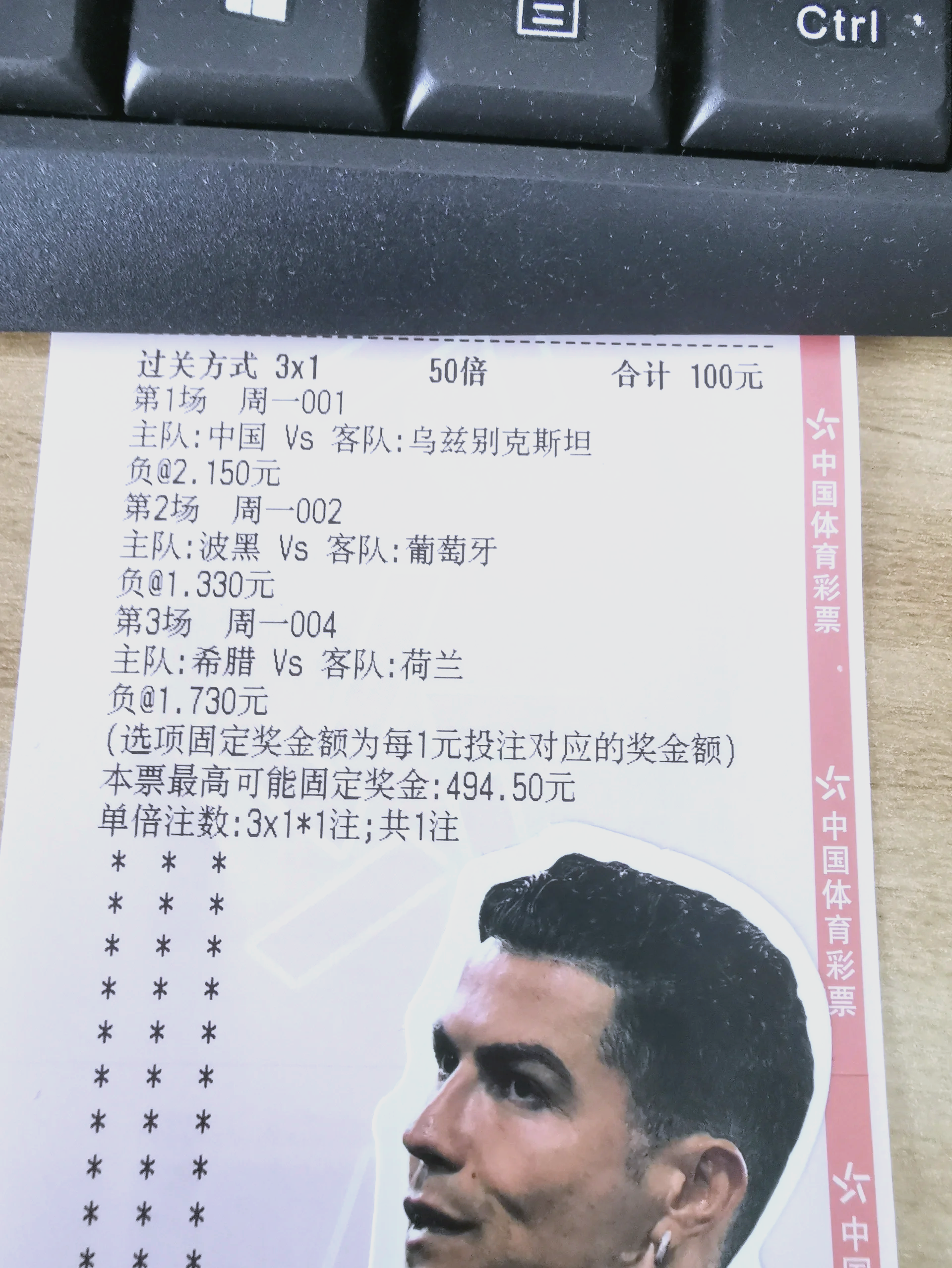芬兰客场胜比利时，晋级前景大为看好